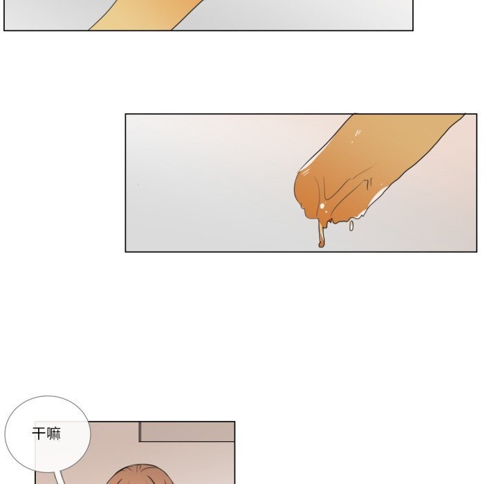 請與我私語第7話