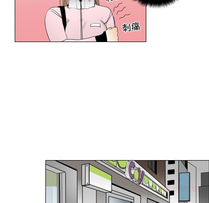 請與我私語第7話