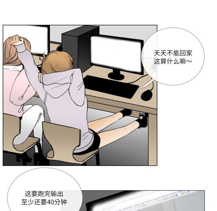 請與我私語第7話