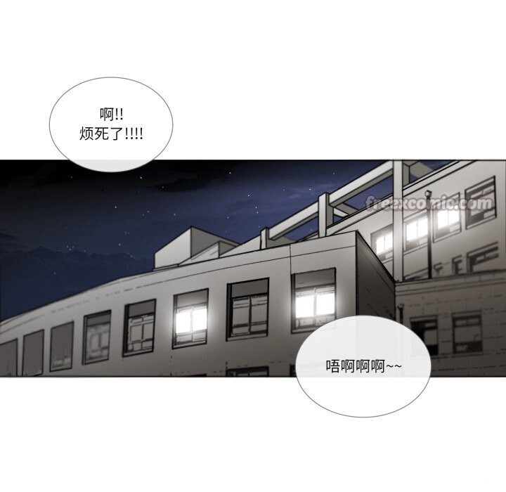 請與我私語第7話