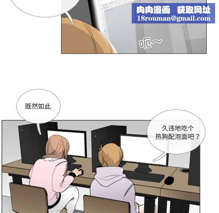 请与我私语第7話