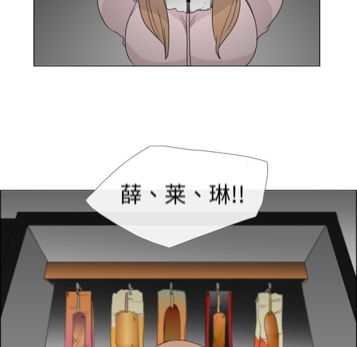 請與我私語第7話