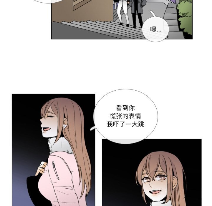 請與我私語第7話