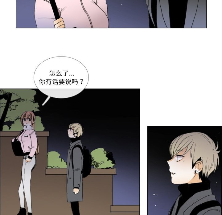 请与我私语第7話