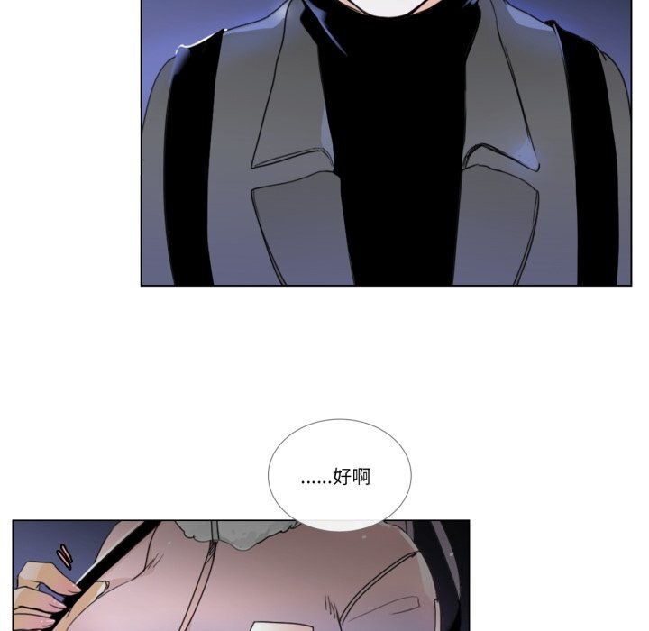 请与我私语第7話