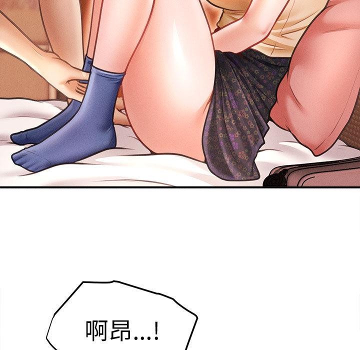 會長家的小兒子第22話