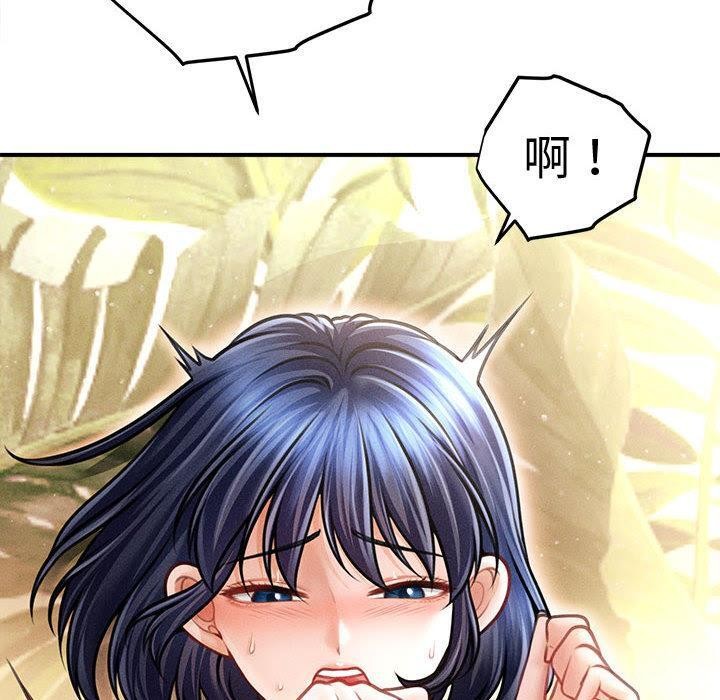 會長家的小兒子第22話