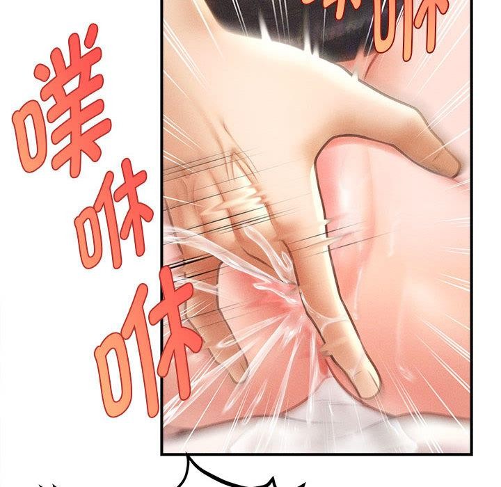 会长家的小儿子第22話