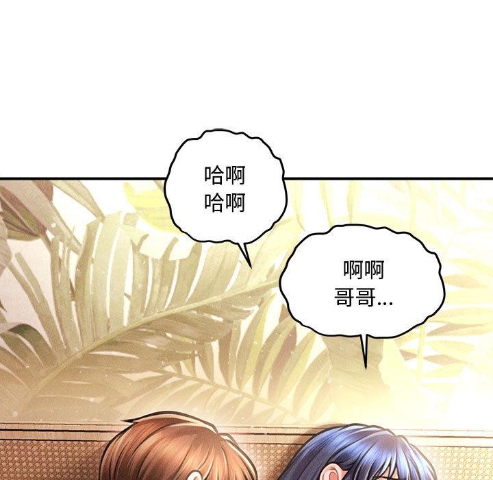 會長家的小兒子第22話