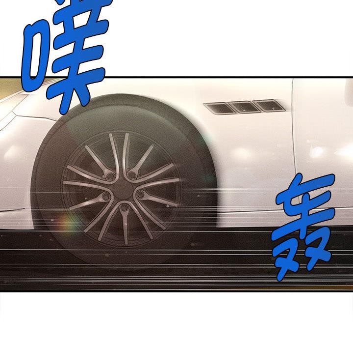 會長家的小兒子第22話