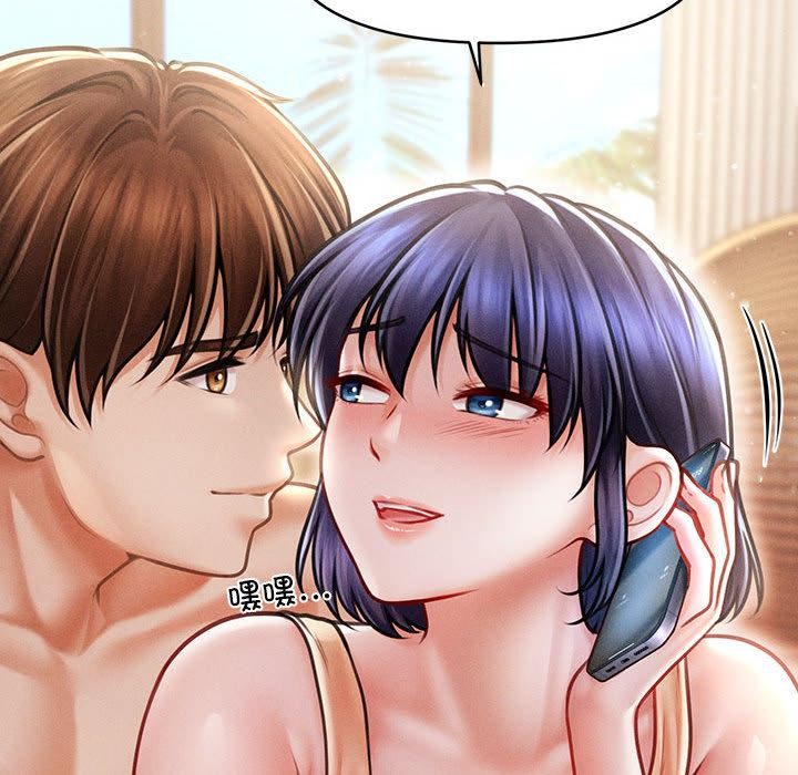 會長家的小兒子第22話