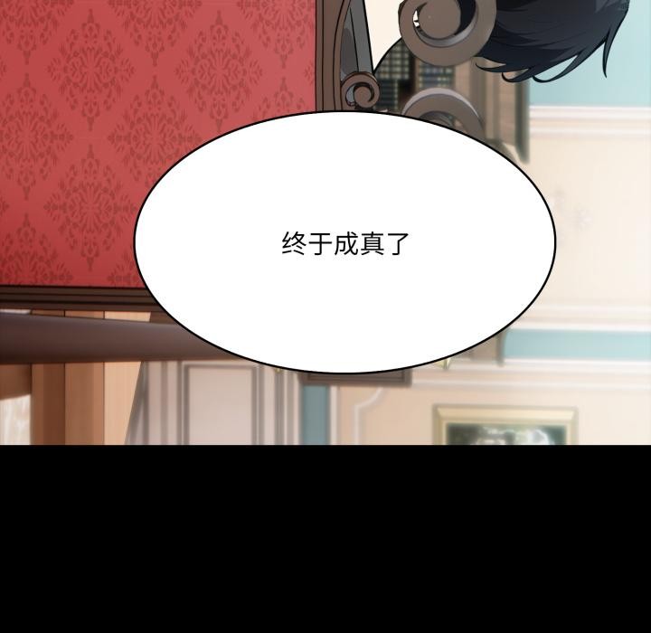 异世界骑士团长第25話