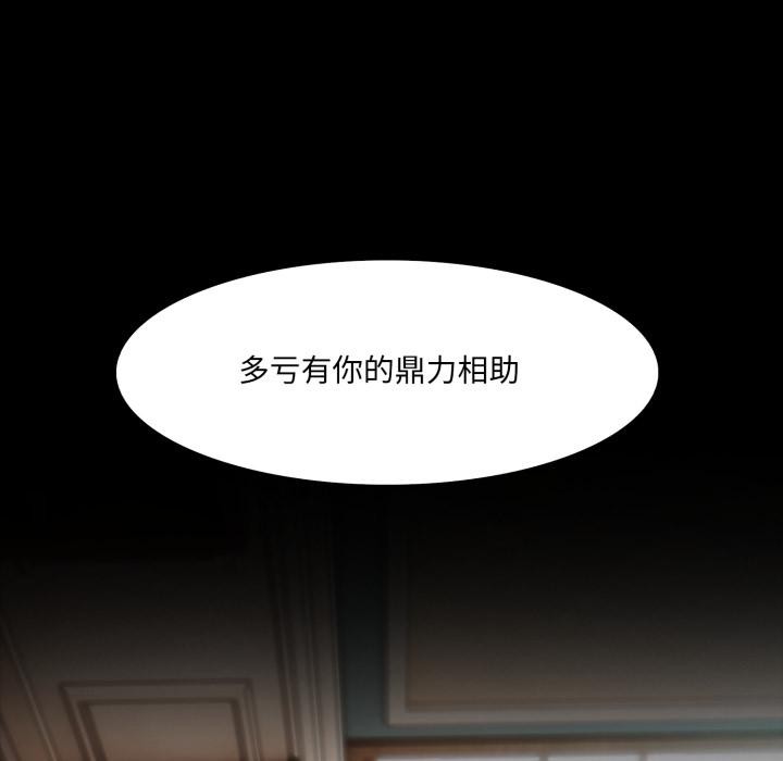 异世界骑士团长第25話