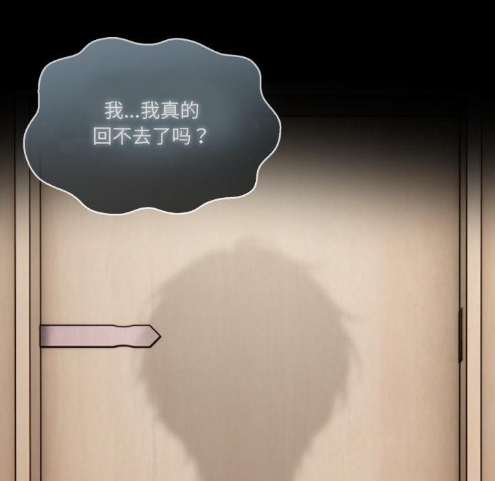 异世界骑士团长第25話