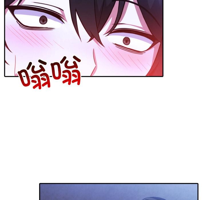 异世界骑士团长第25話