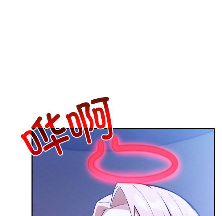 异世界骑士团长第25話