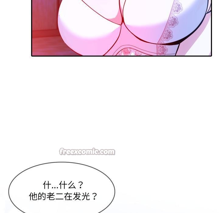 异世界骑士团长第25話