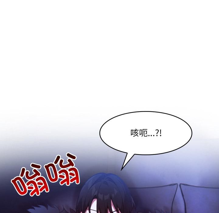 异世界骑士团长第25話