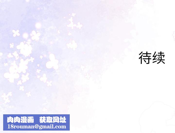 异世界骑士团长第25話