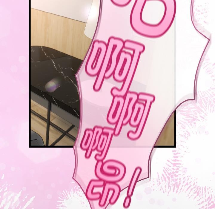 與初戀的以外同居第23話