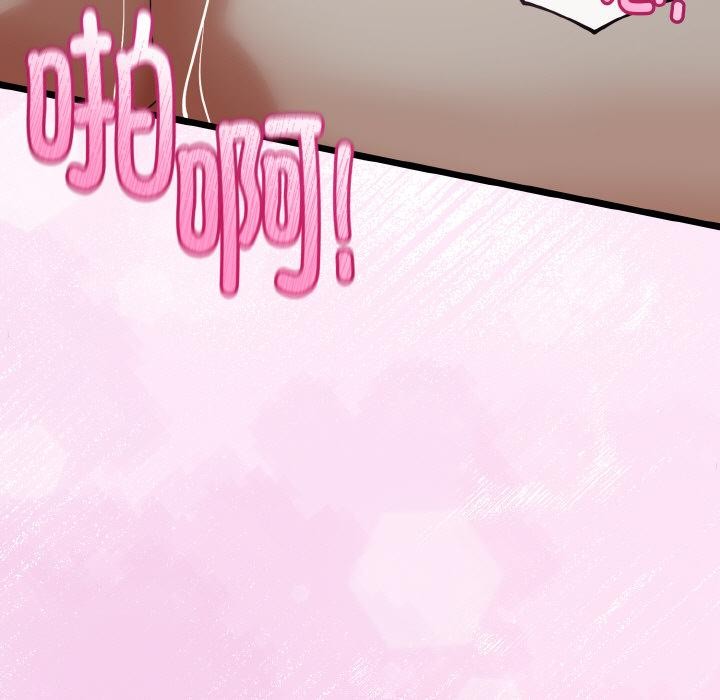 与初恋的以外同居第23話