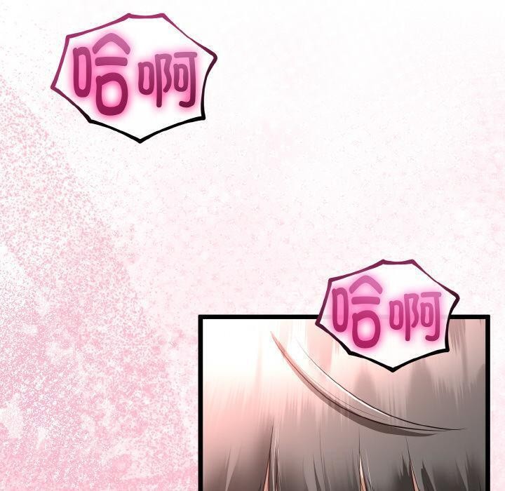 与初恋的以外同居第23話