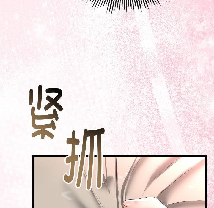 与初恋的以外同居第23話