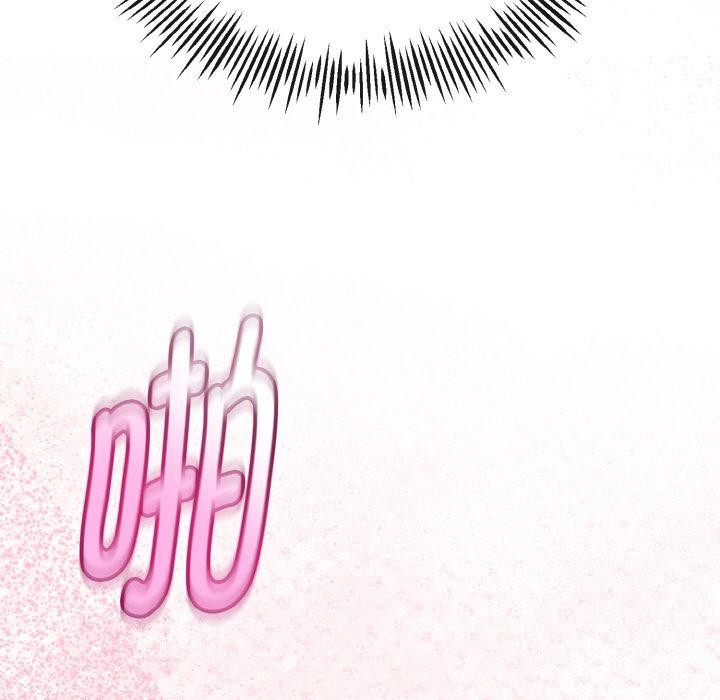 與初戀的以外同居第23話