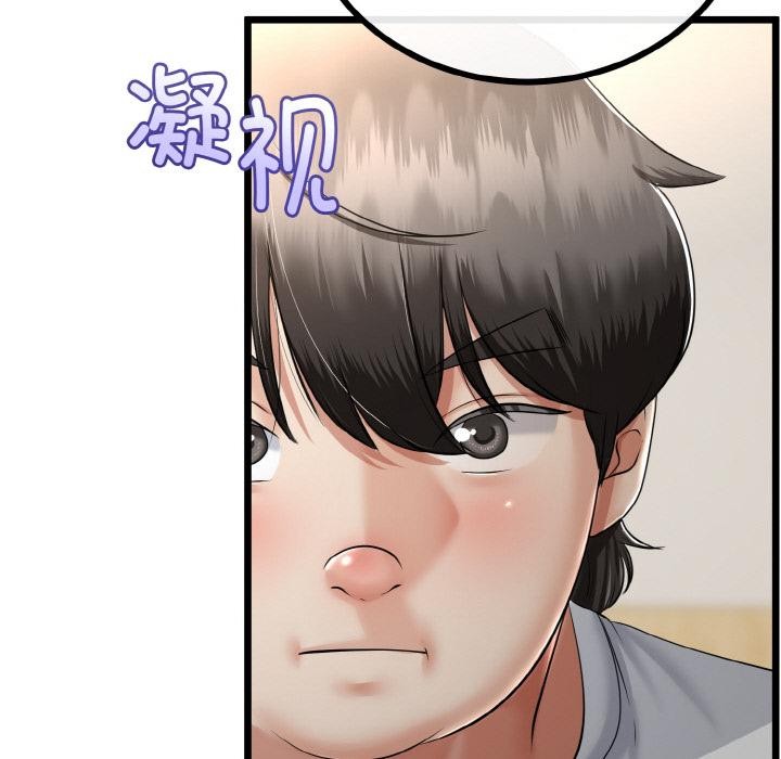 与初恋的以外同居第23話