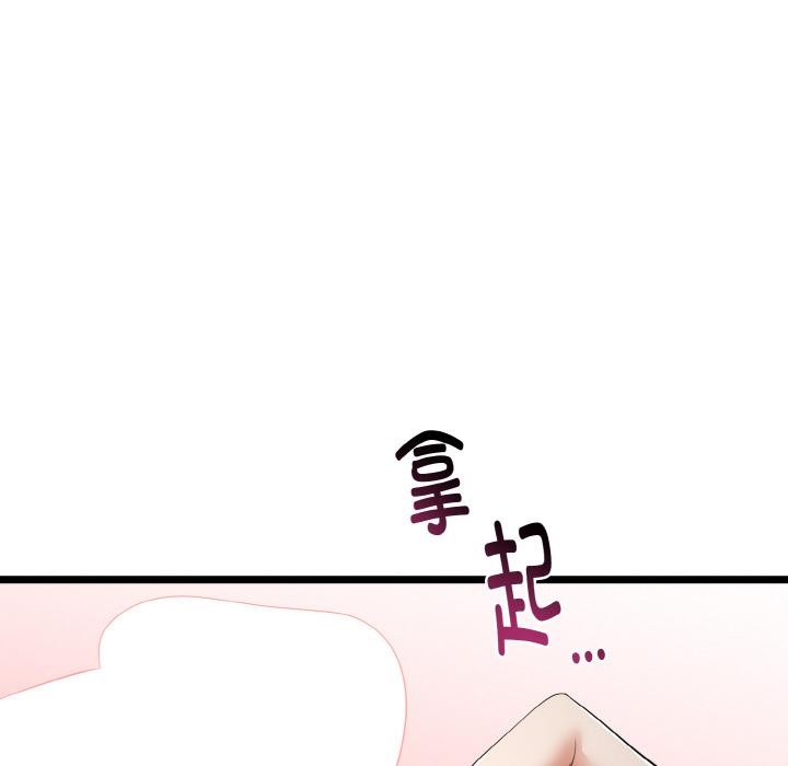 与初恋的以外同居第23話