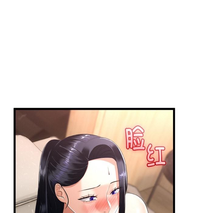 与初恋的以外同居第23話