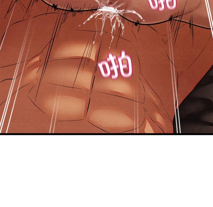 親密寶鑒第27話