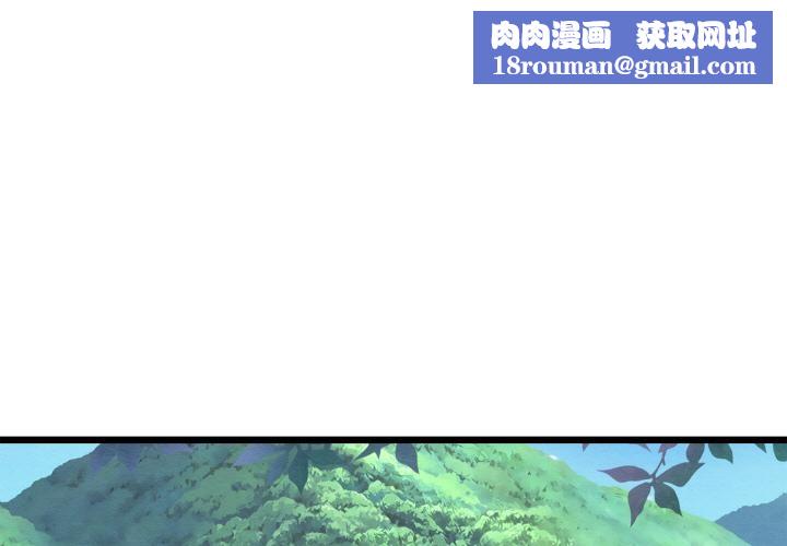 親密寶鑒第27話