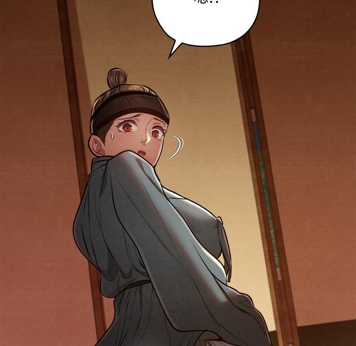 親密寶鑒第27話