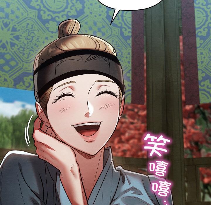 親密寶鑒第27話