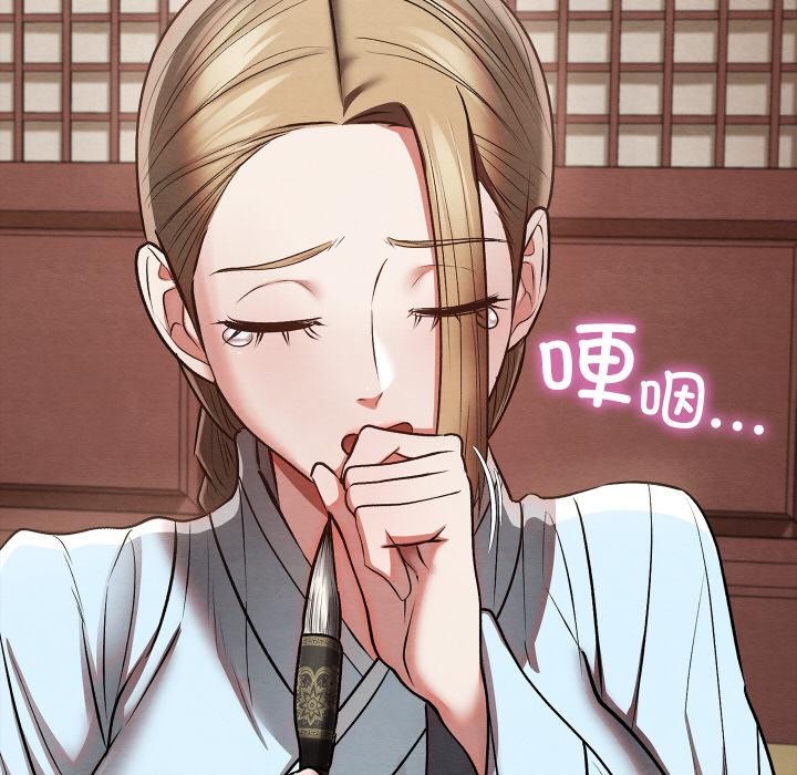 親密寶鑒第27話