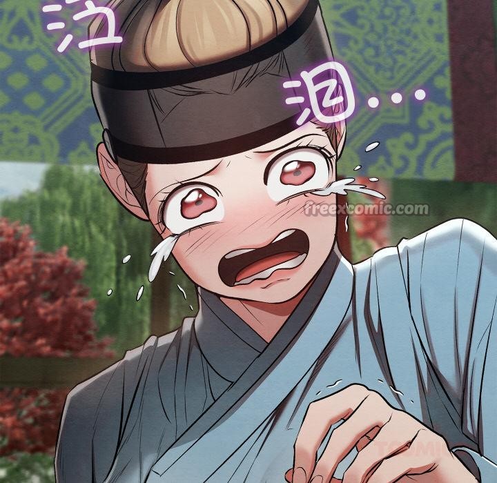 親密寶鑒第27話