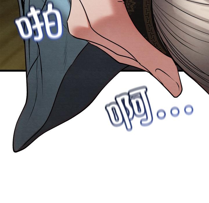 親密寶鑒第27話