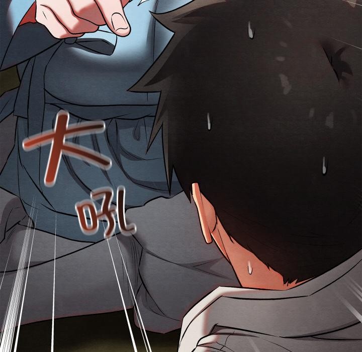 親密寶鑒第27話