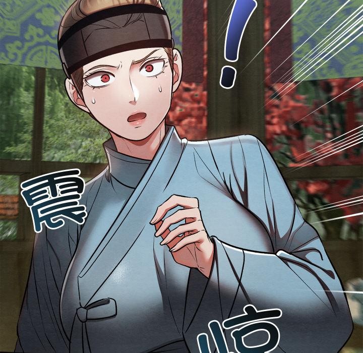 亲密宝鉴第27話