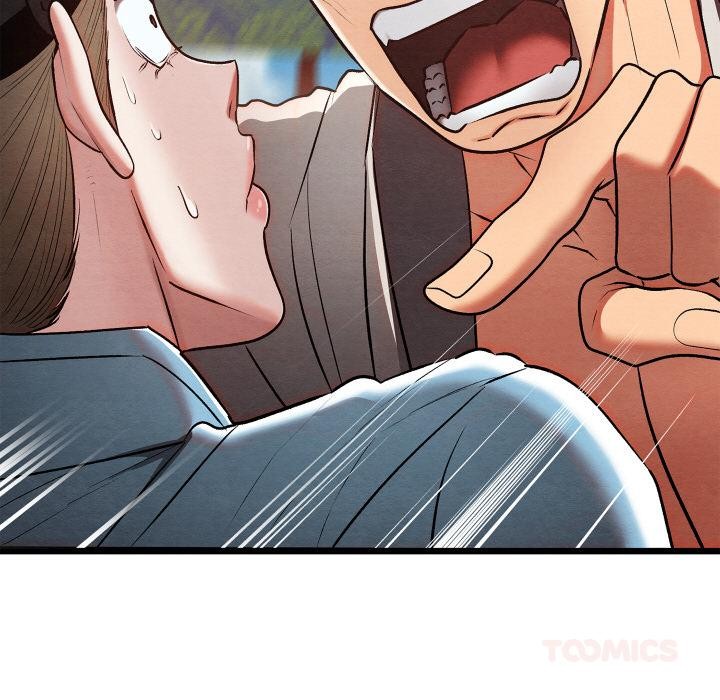 親密寶鑒第27話