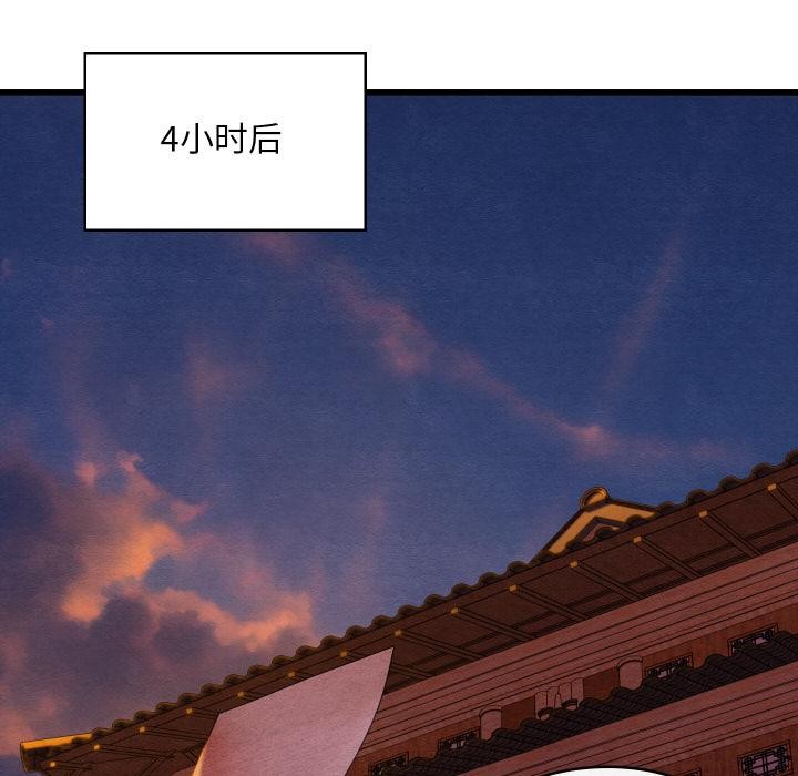 親密寶鑒第27話