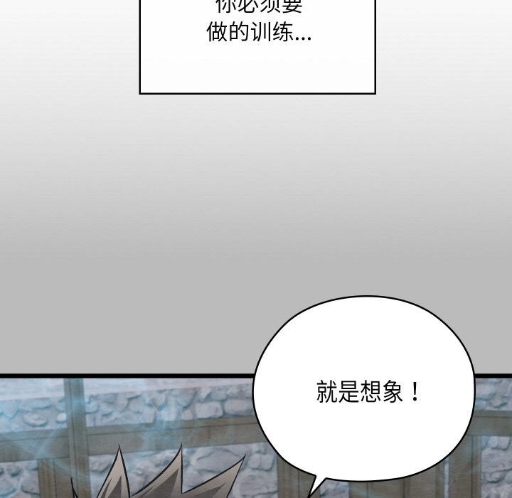 亲密宝鉴第27話