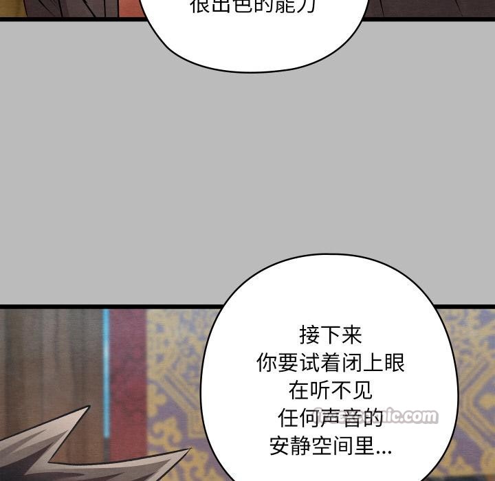 親密寶鑒第27話