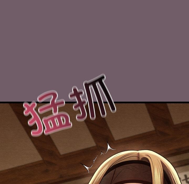 親密寶鑒第27話