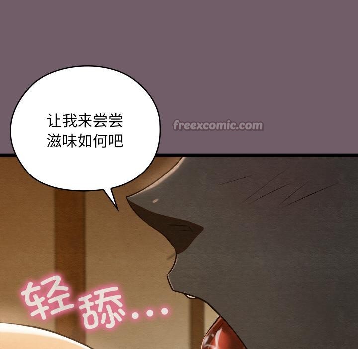 親密寶鑒第27話