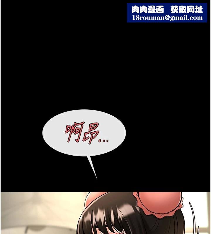 炸裂吧!巨棒第87話-舔遍每個角落&hearts;