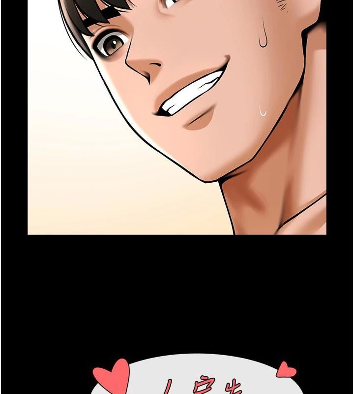 炸裂吧!巨棒第87話-舔遍每個角落&hearts;