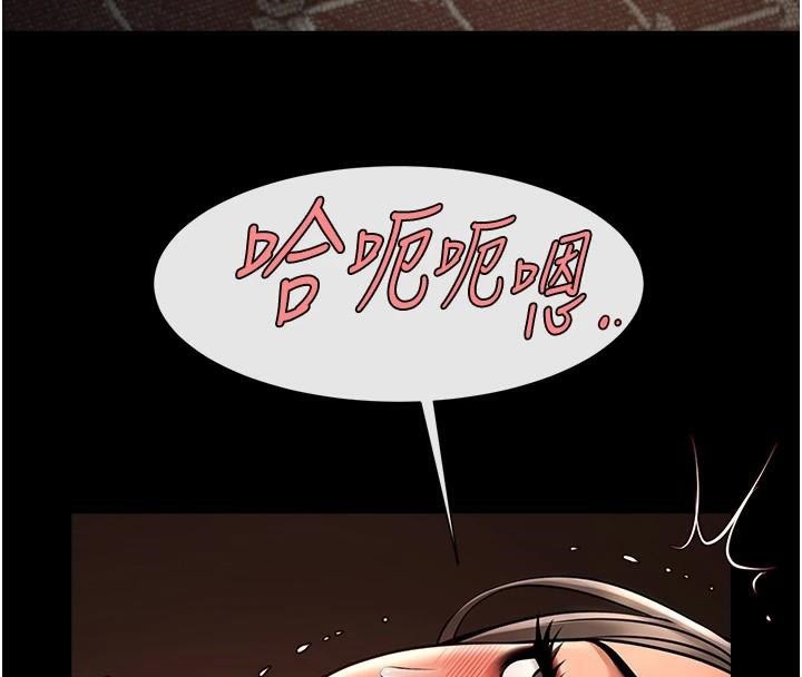 炸裂吧!巨棒第87話-舔遍每個角落&hearts;