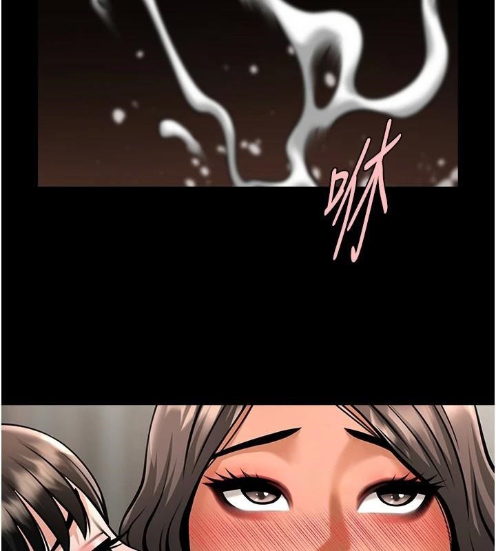 炸裂吧!巨棒第87話-舔遍每個角落&hearts;